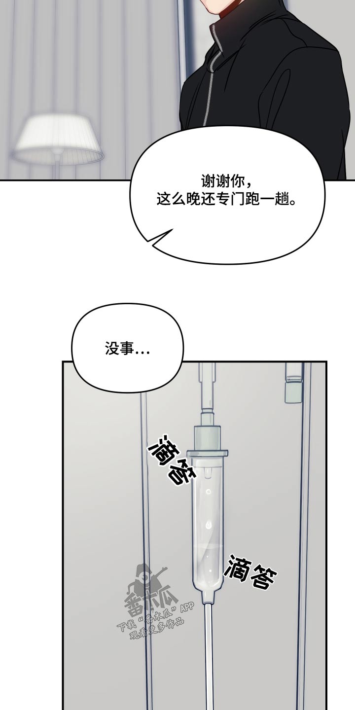 第51话7