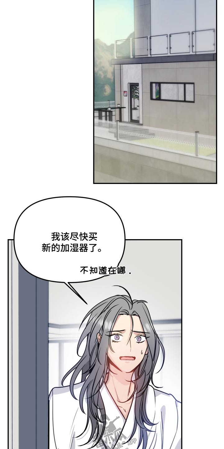 第51话11