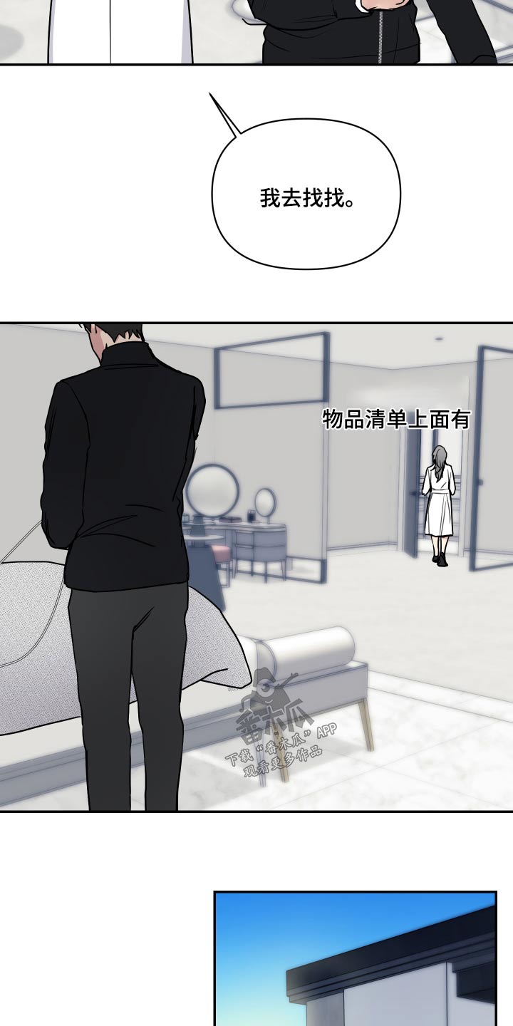 第51话10