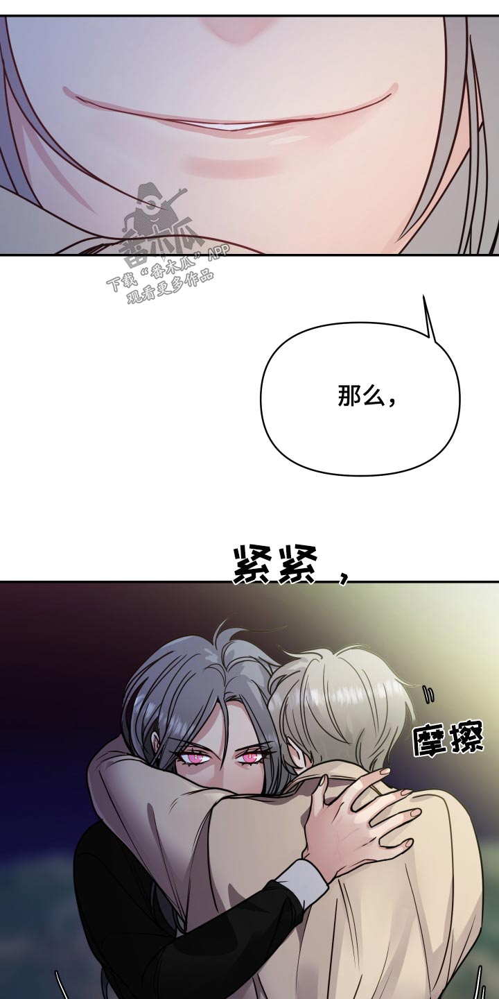 第50话4
