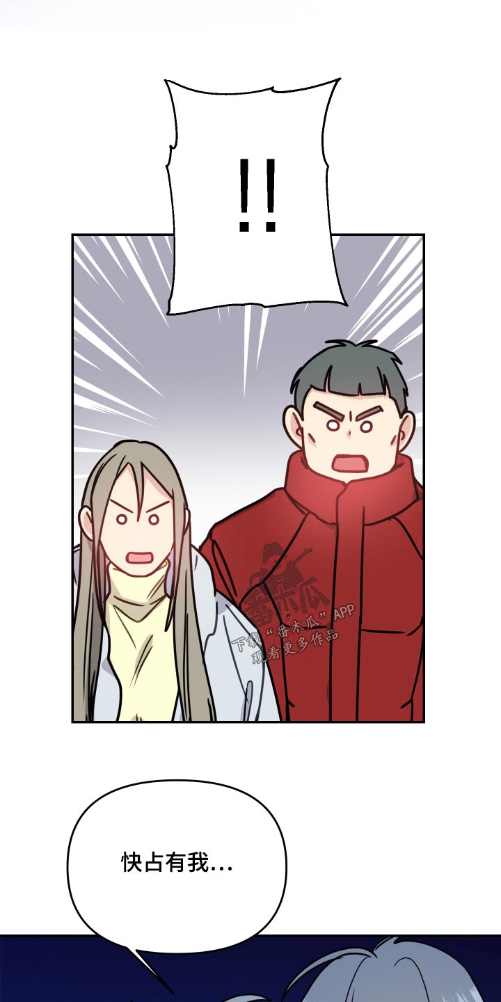 第50话2