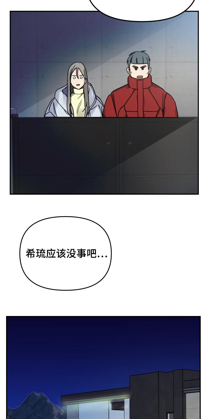 第50话6