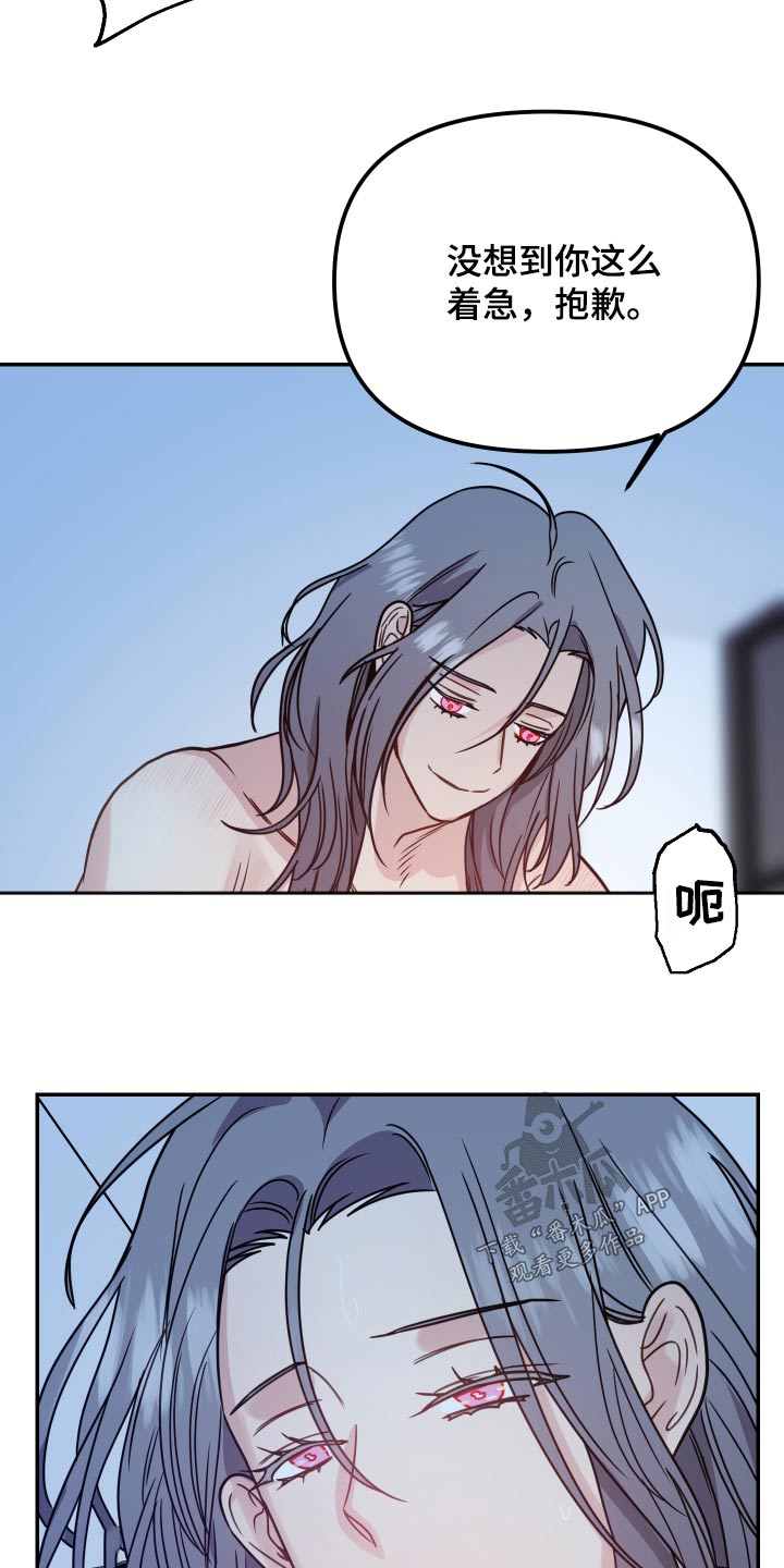 第50话12