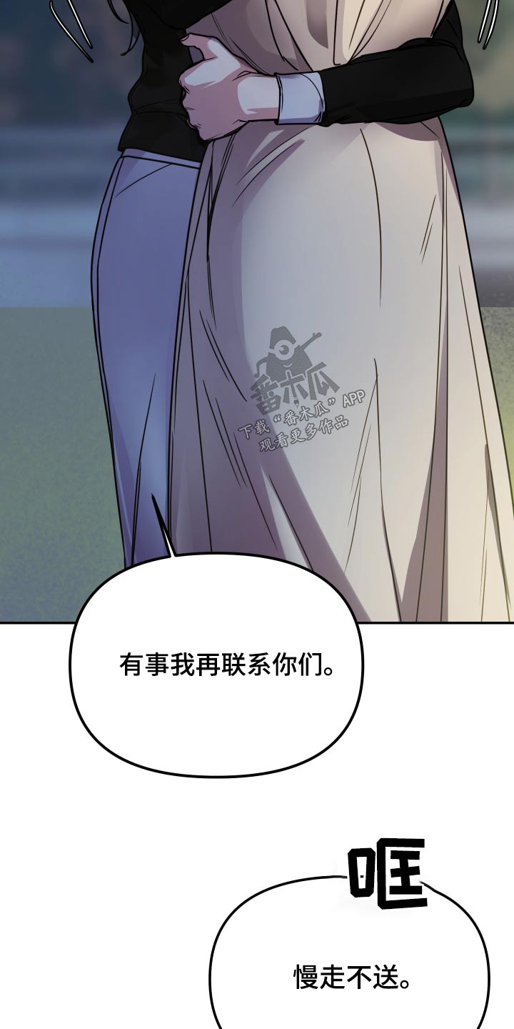 第50话5