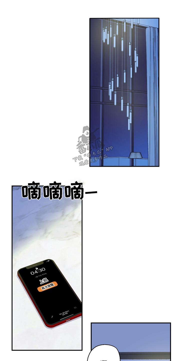第50话14