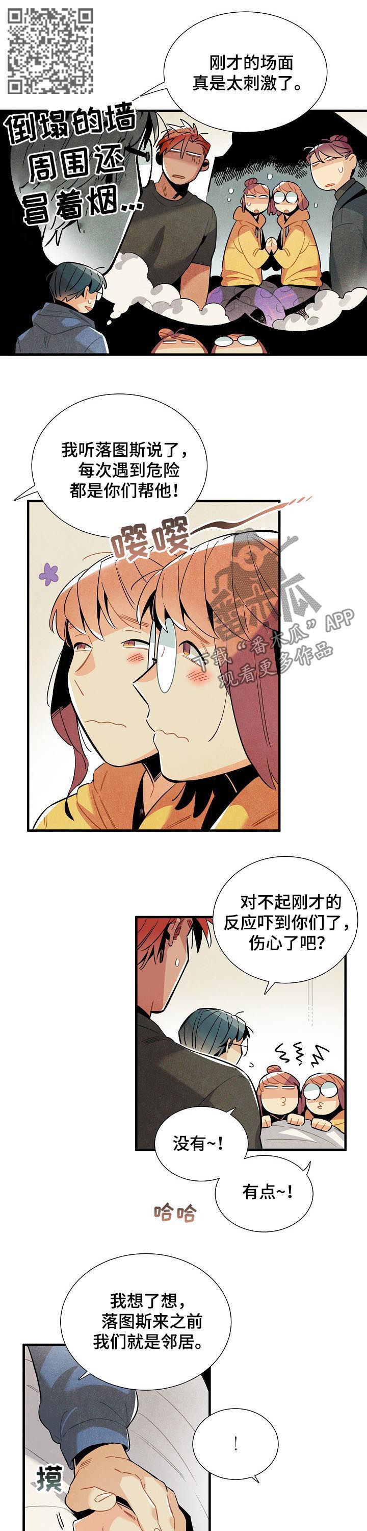 第111话5