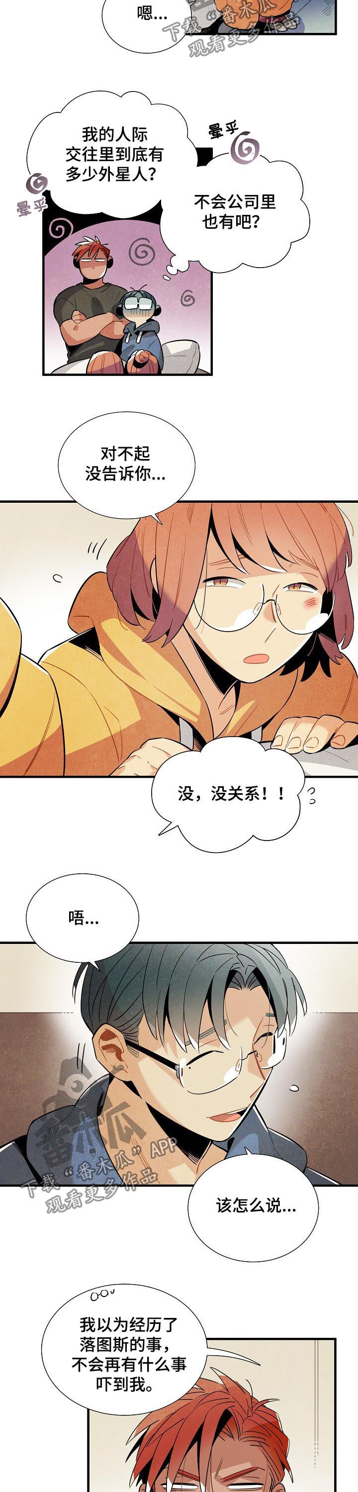 第111话3