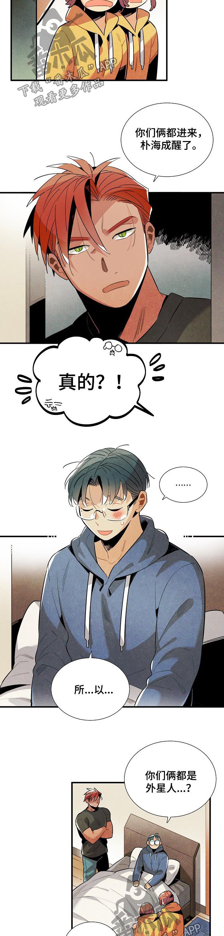 第111话2