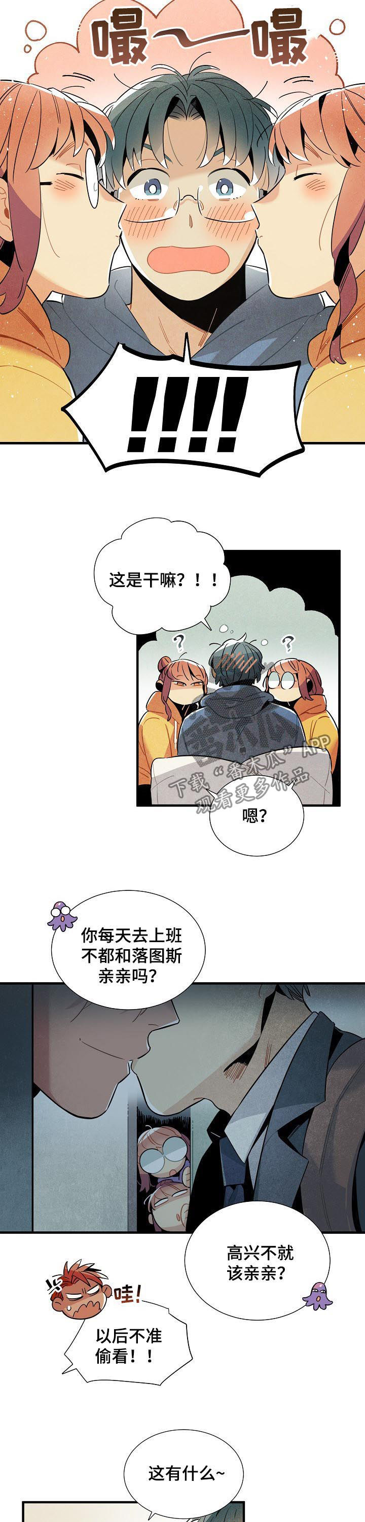 第111话7
