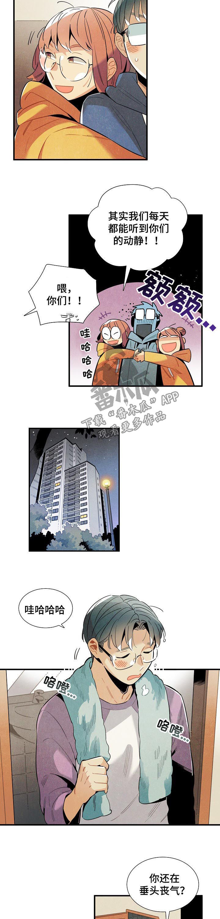 第111话8