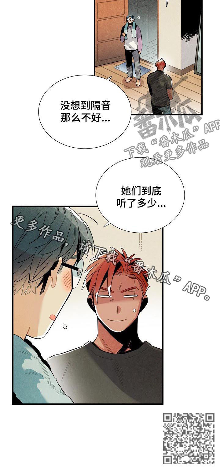 第111话9