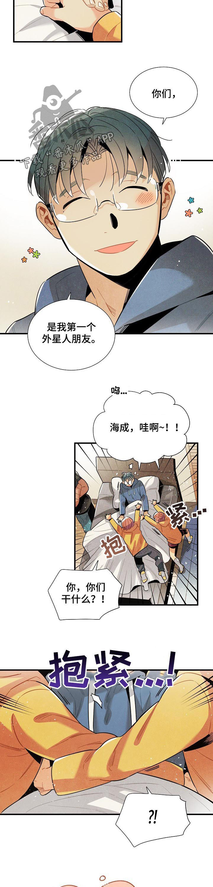 第111话6