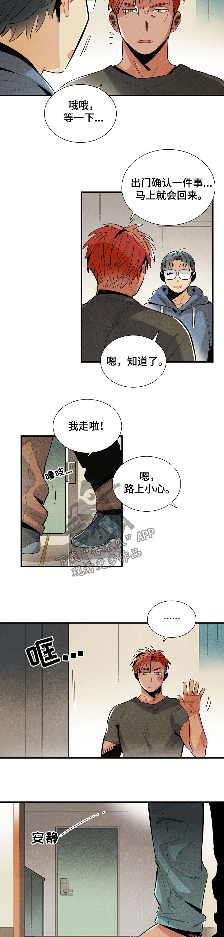 第108话1