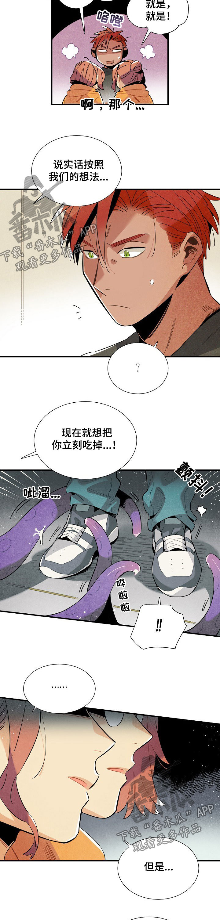 第108话5