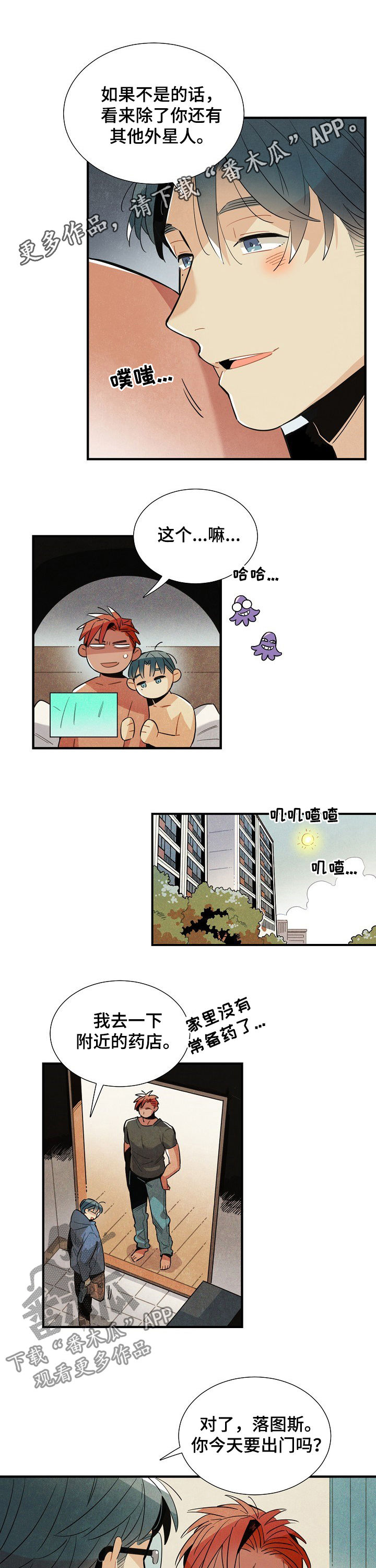 第108话0