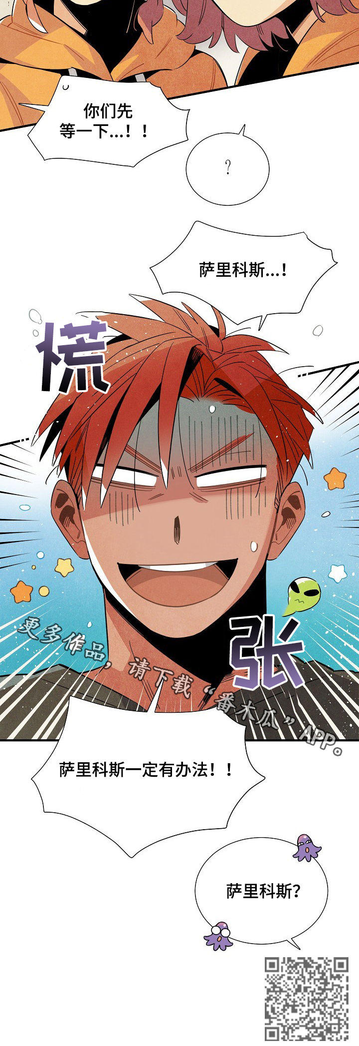 第108话7