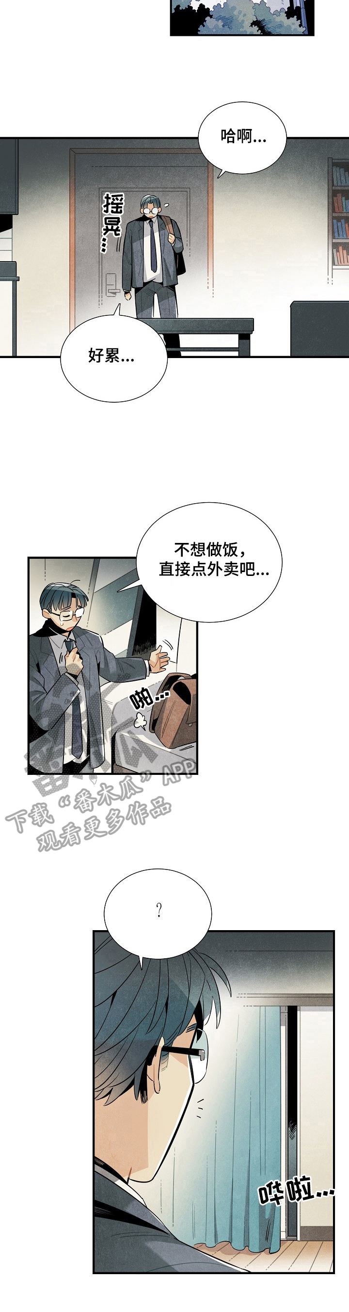 第105话9