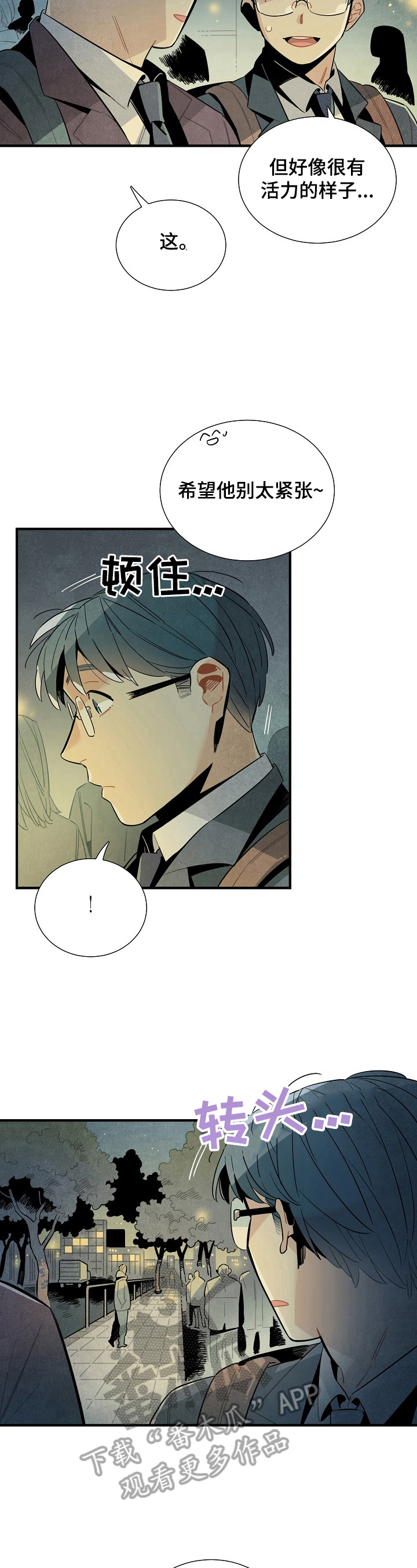 第105话4
