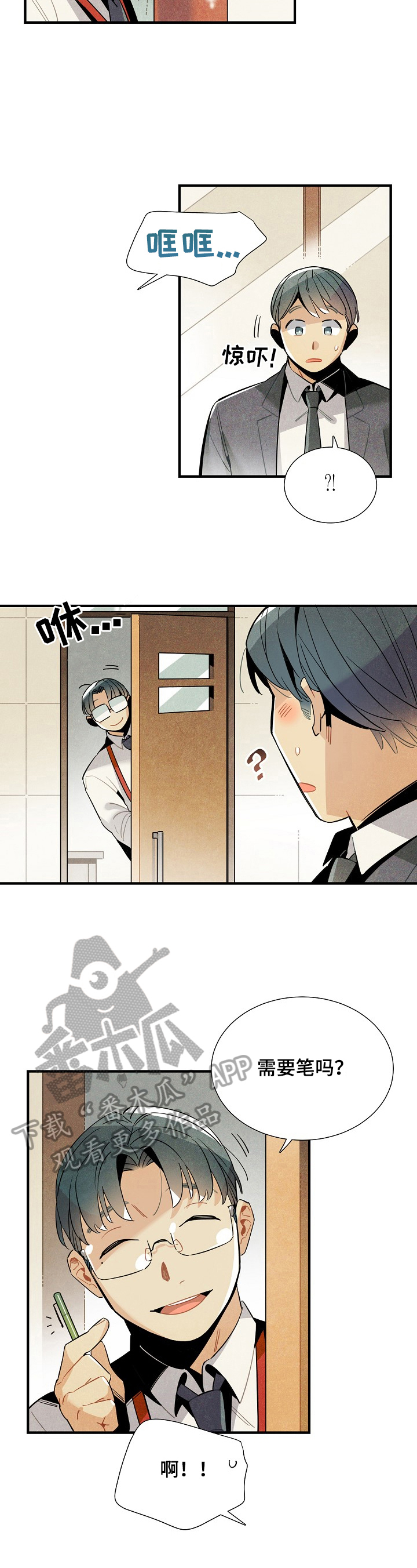第105话1