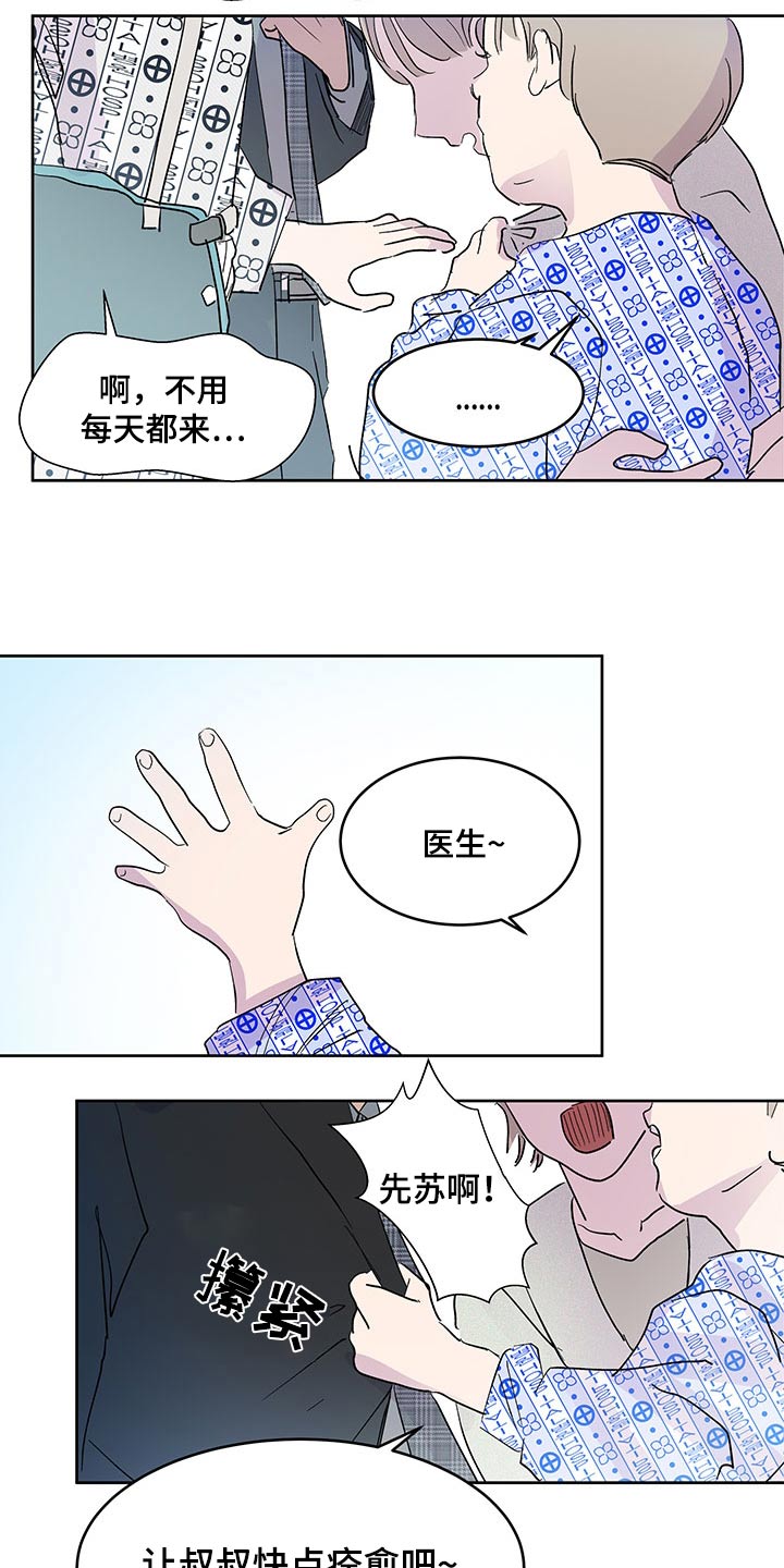 第144话8