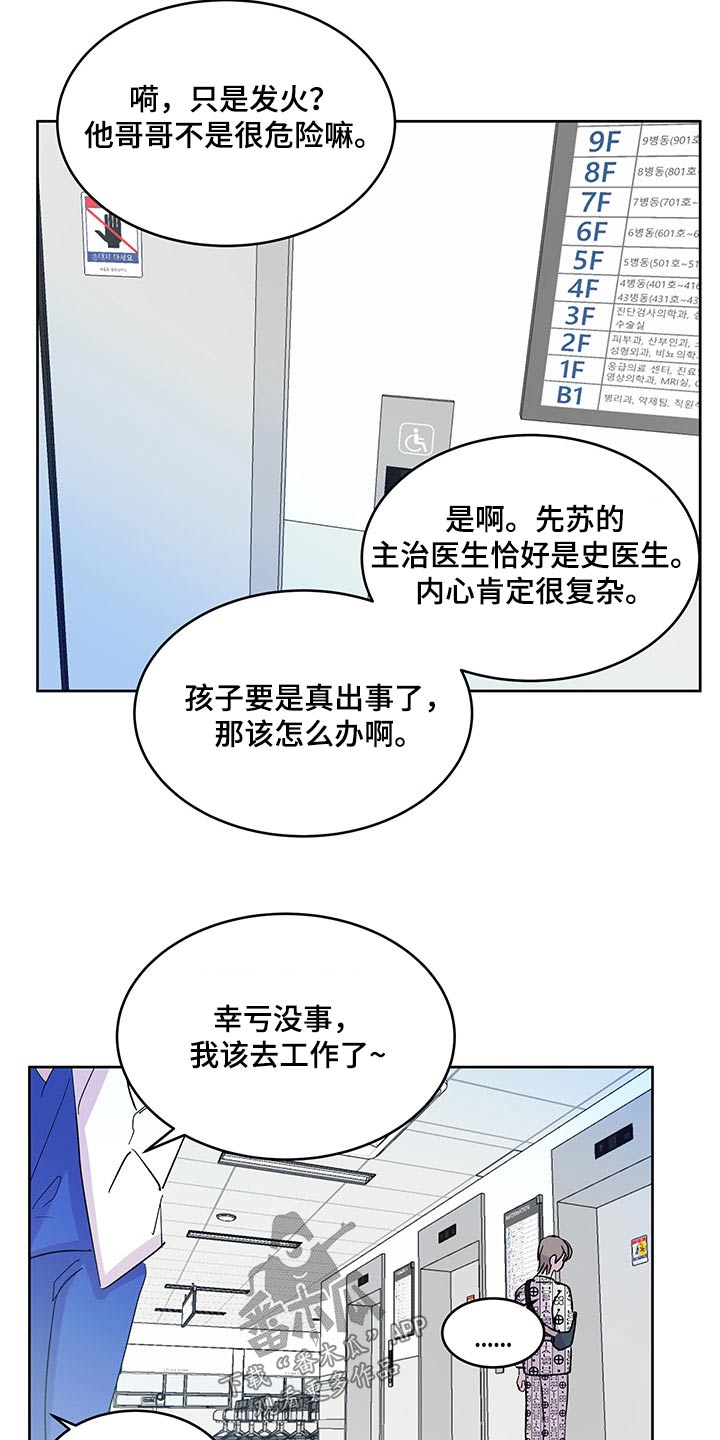 第144话13
