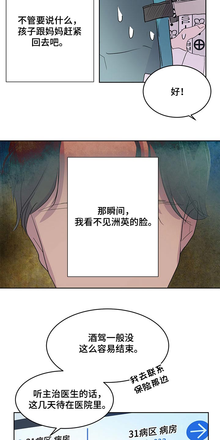 第144话10