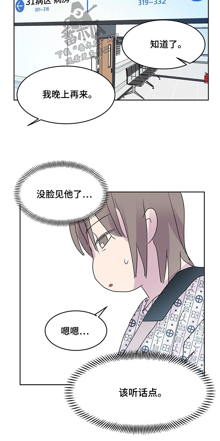 第144话11
