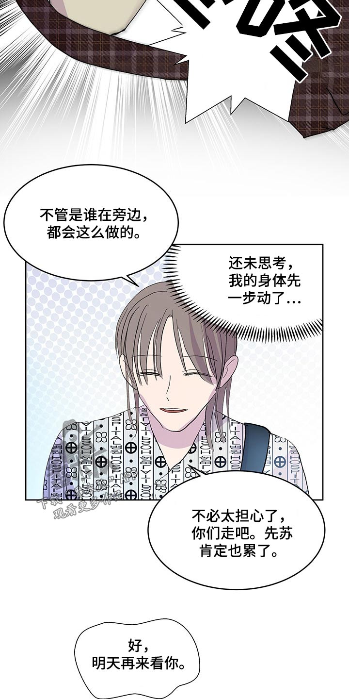 第144话7