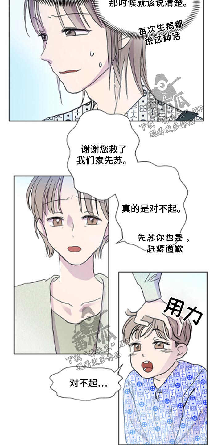第144话1