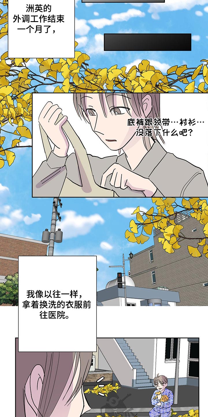第144话3