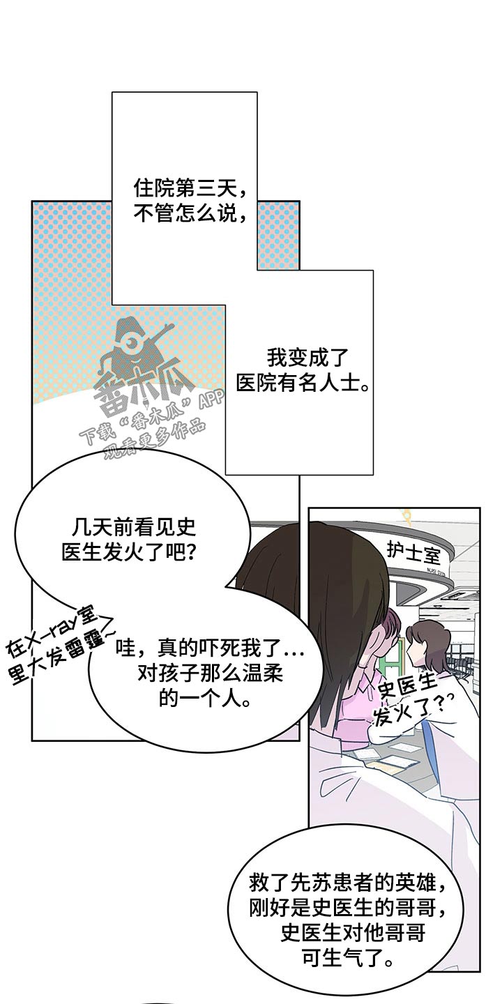 第144话12