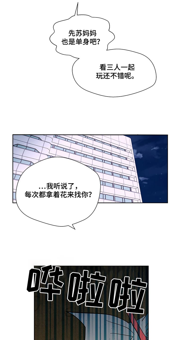 第144话19