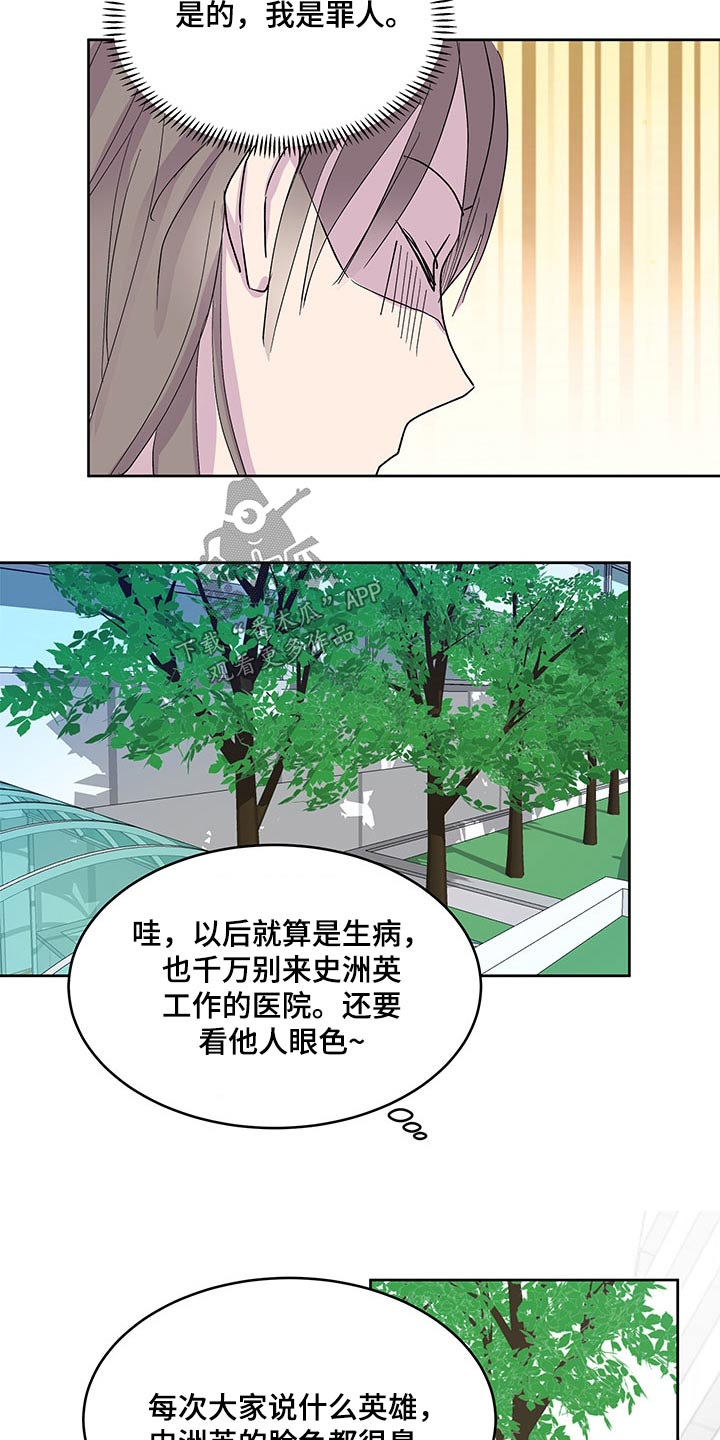 第144话15