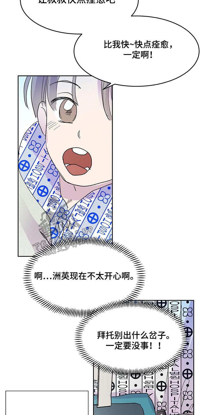 第144话9