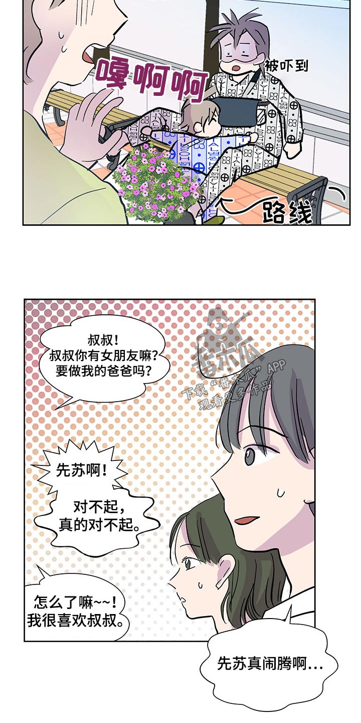 第144话18