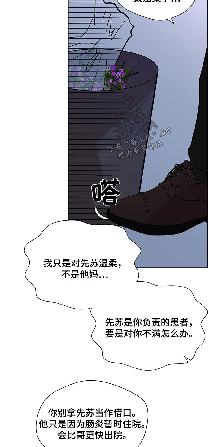 第144话21