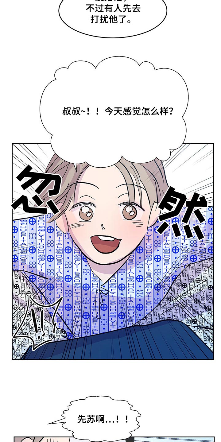 第144话17