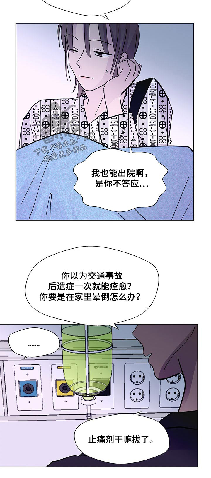 第144话22