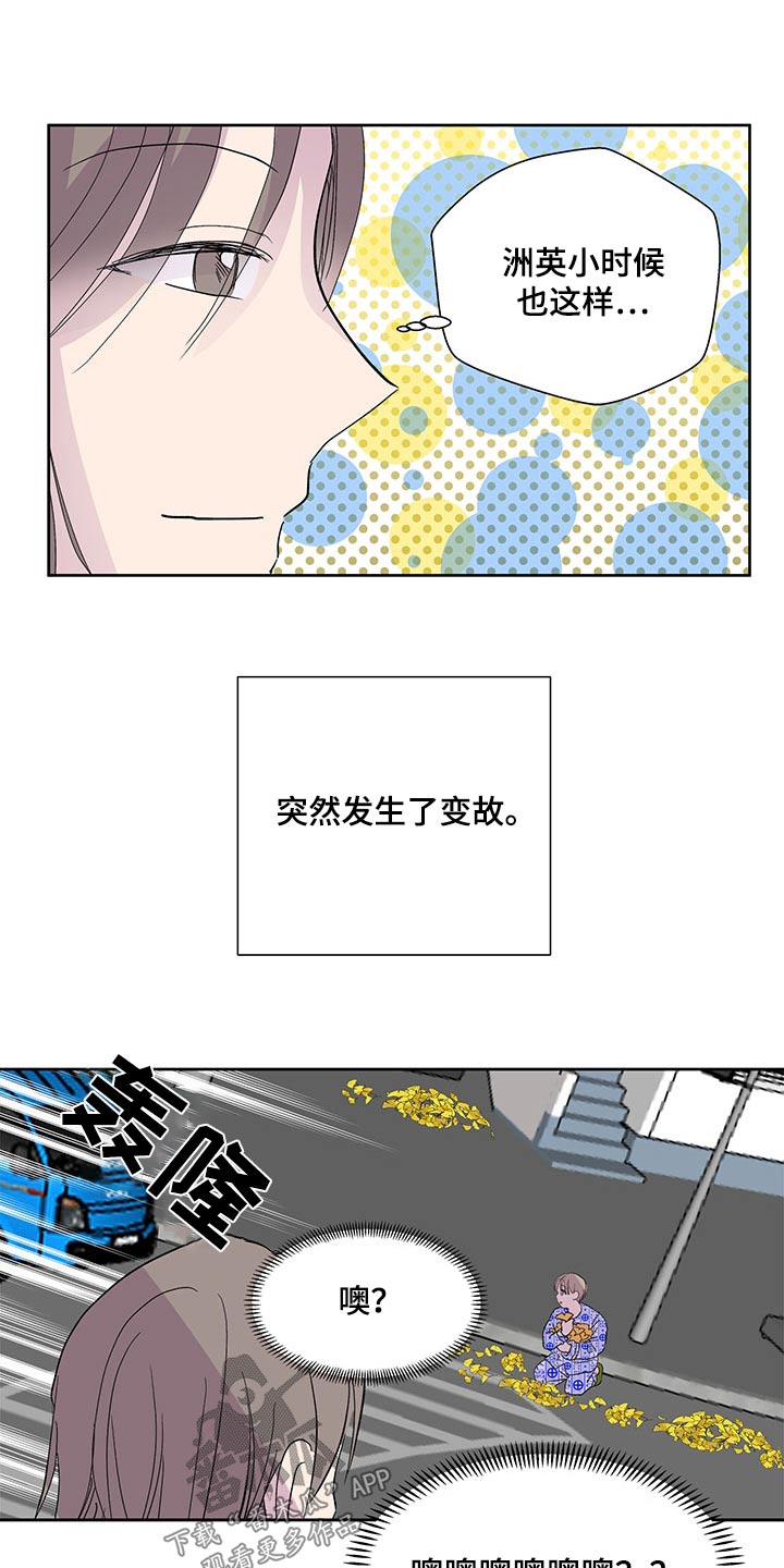 第144话5