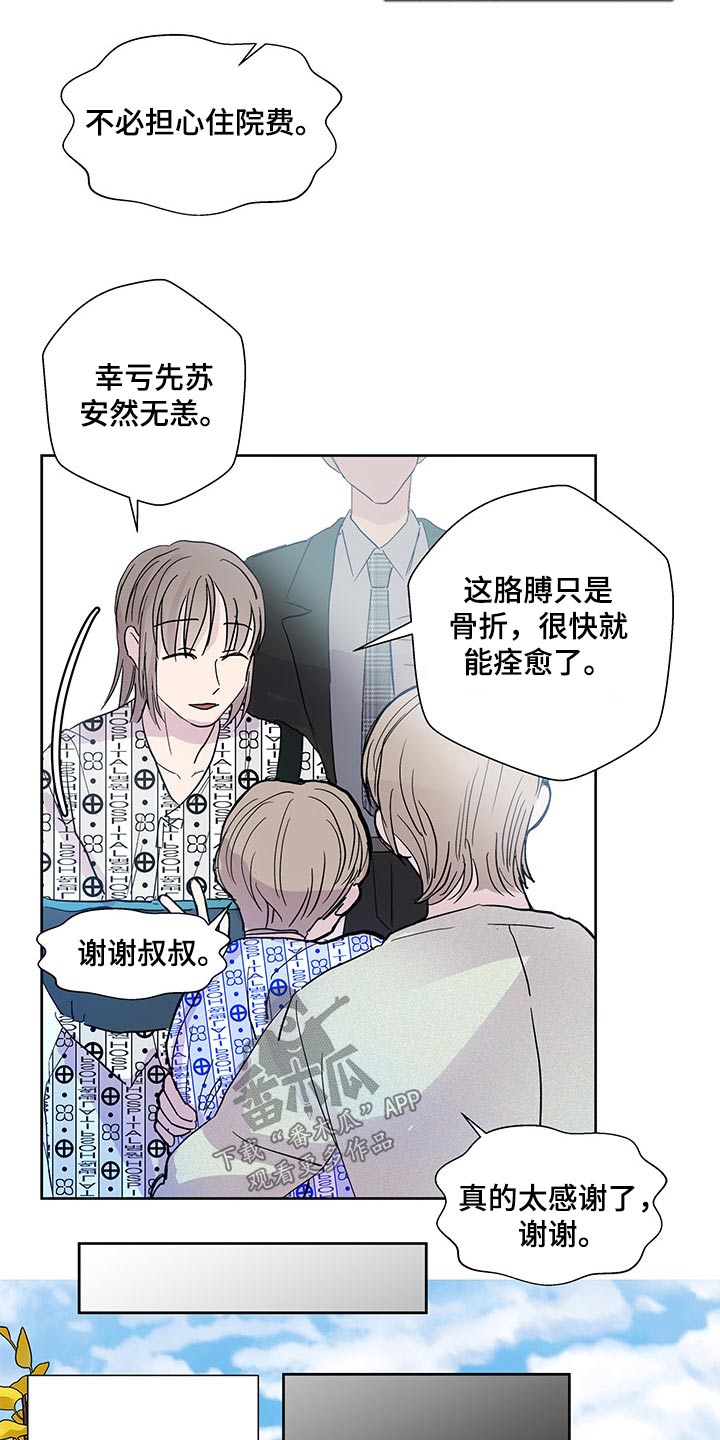 第144话2