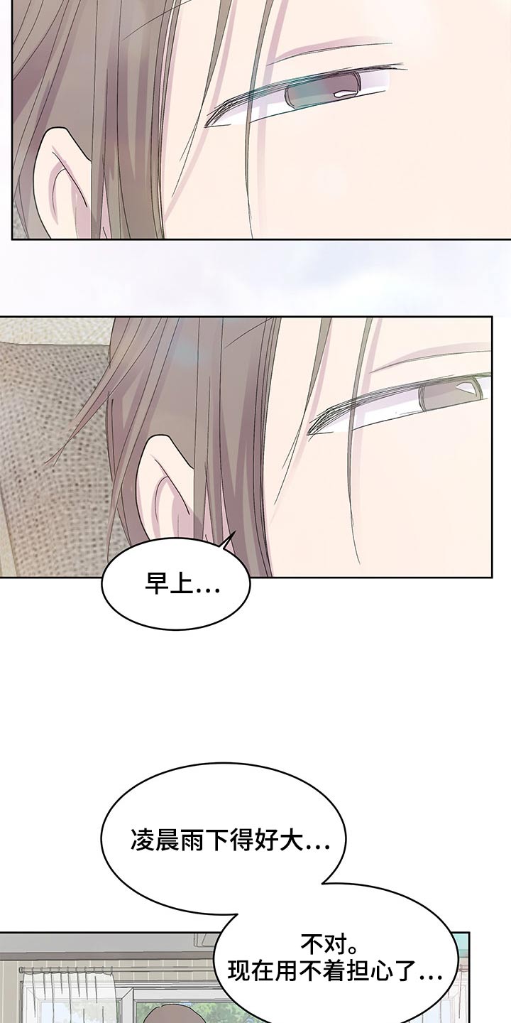 第131话10