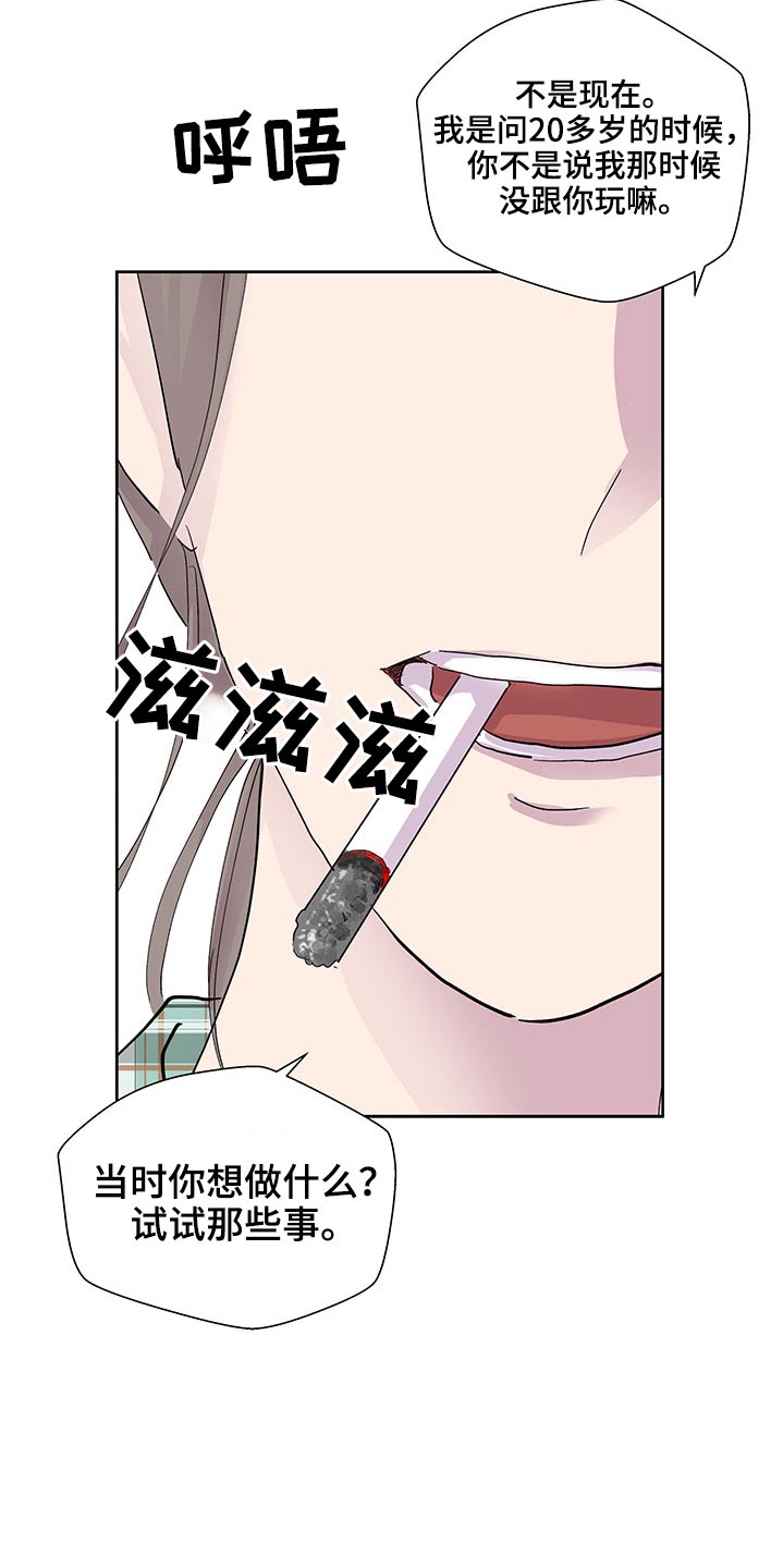 第131话23