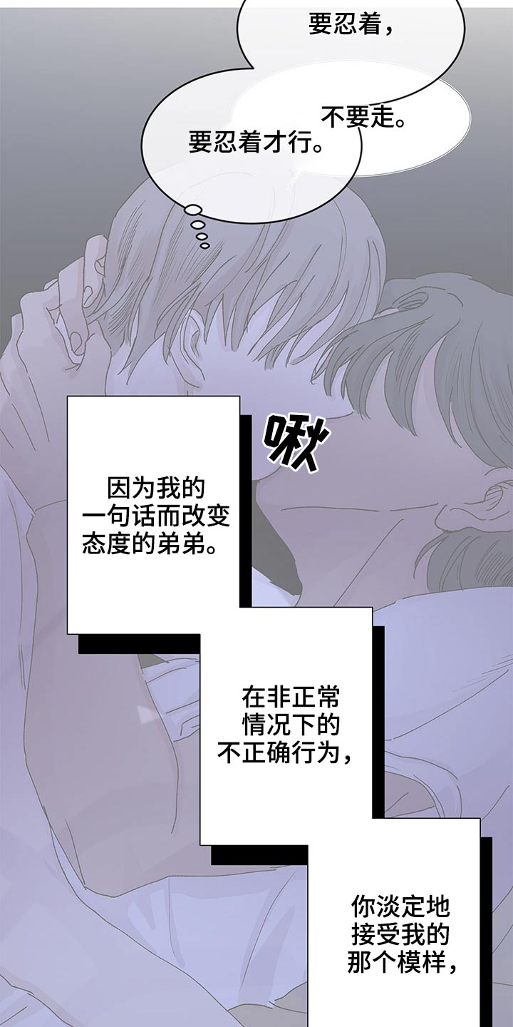 第131话3