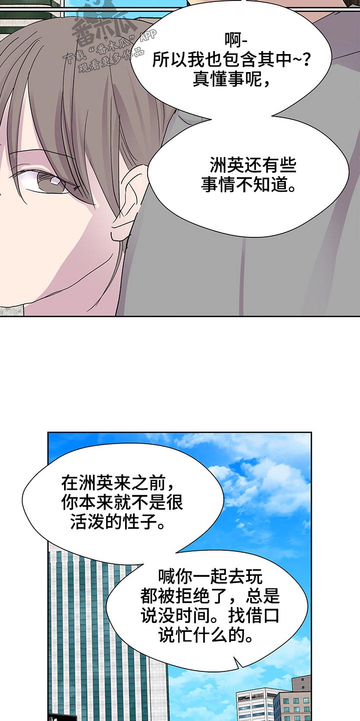 第131话21
