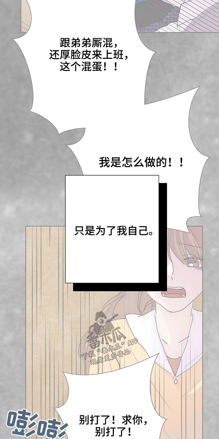第131话7