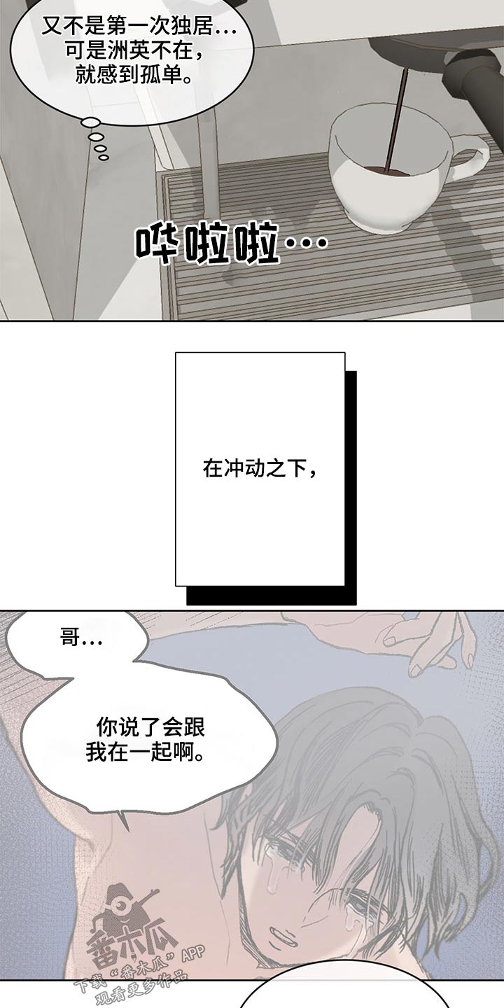 第131话2