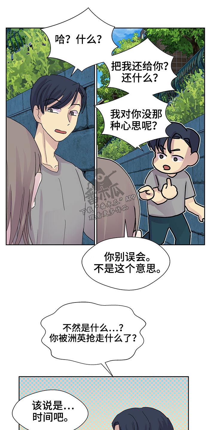 第131话19