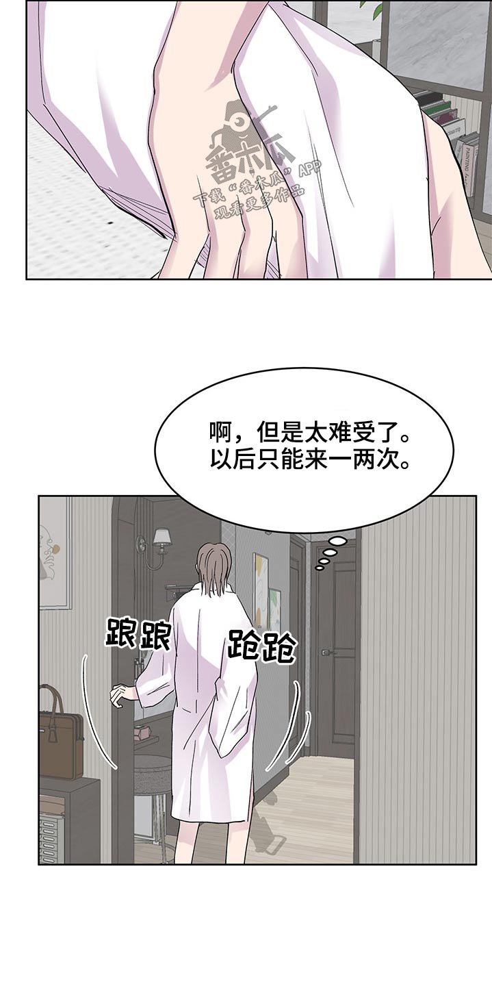 第131话14