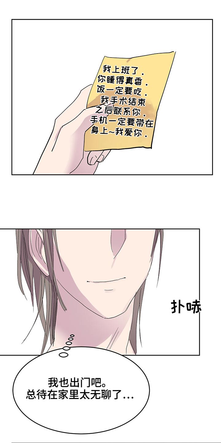 第131话13