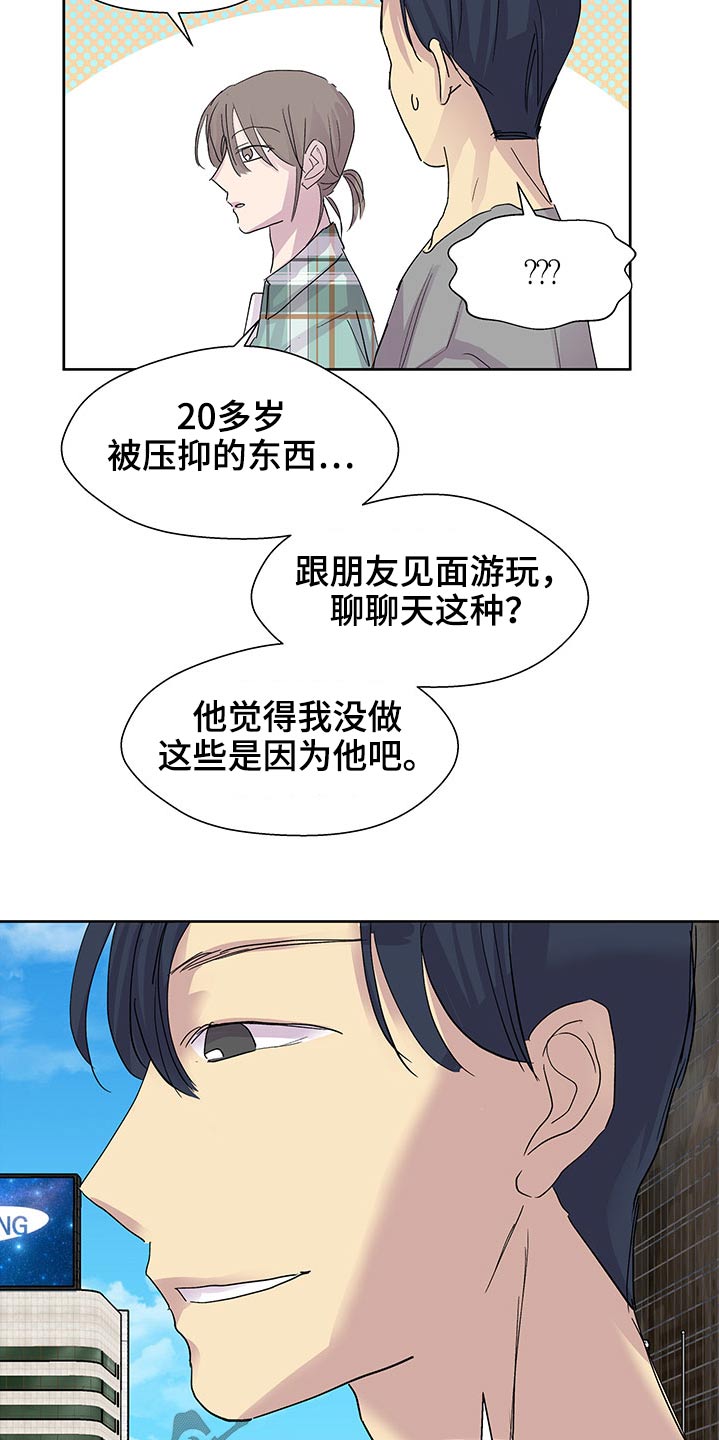 第131话20
